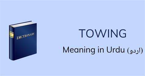 Wrecker Urdu Meaning with 3 Definitions.